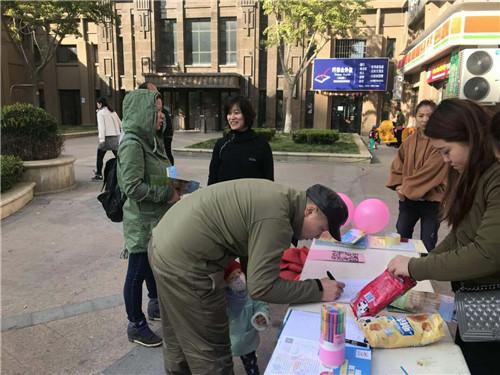 微信圖片_201711130841181